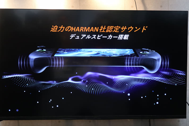 HARMAN認定サウンドのデュアルスピーカーを内蔵