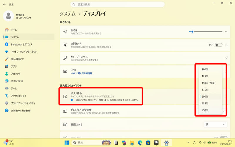 Windows 11ではスケールの変更や、スタートメニューボタンを左寄せにする、といったようなカスタマイズはできるが、かゆいところに手が届く、というほどではない
