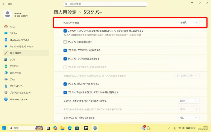 Windows 11ではスケールの変更や、スタートメニューボタンを左寄せにする、といったようなカスタマイズはできるが、かゆいところに手が届く、というほどではない