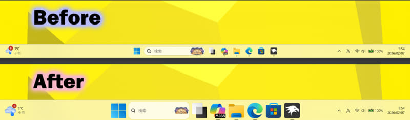 タスクバー上のアプリアイコンのサイズを変えられる「Taskbar height and icon size」