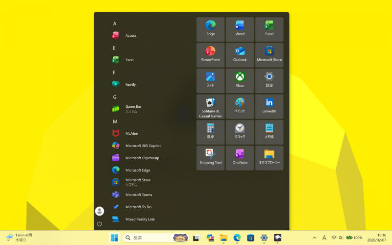 Windows 10風のスタートメニューにすることもできる「Windows 11 Start Menu Styler」