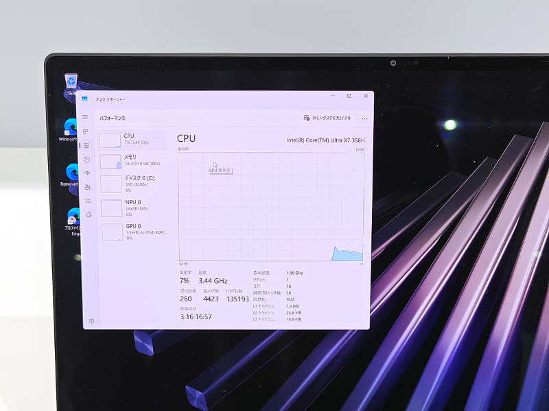 展示機はもちろんPanther Lake。しかもGPUが速いCore Ultra X7 358Hだ