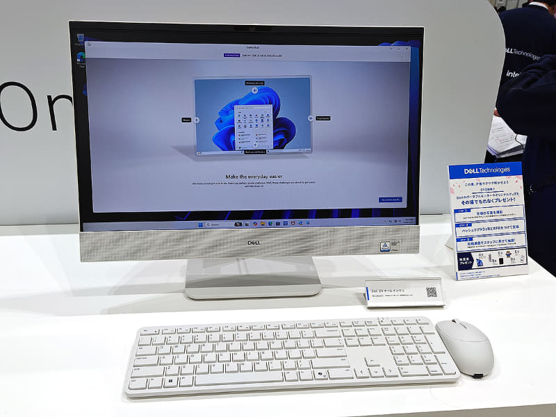 Dell 24オールインワン