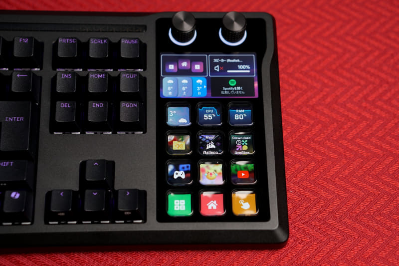 デフォルトプロファイル