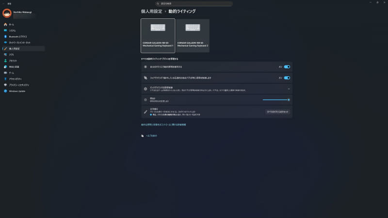 なぜかダイヤルのライティングだけはOSの設定で行なう