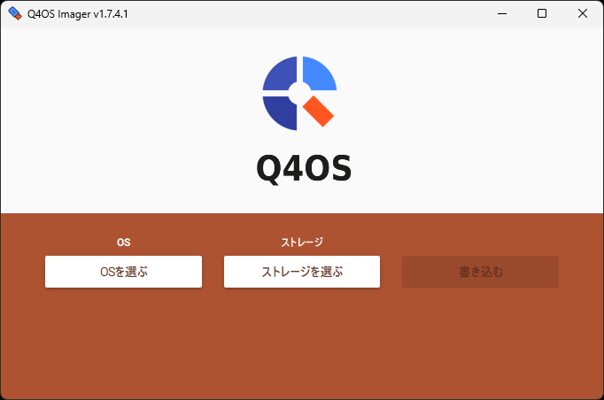 ロゴ入りの専用ツール