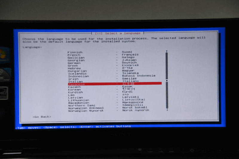 言語選択で日本語を選ぶ