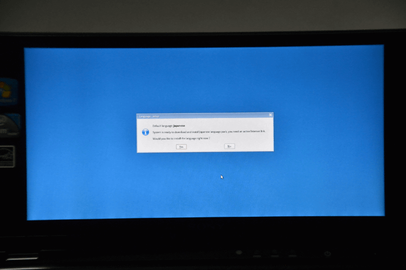 言語ファイルのダウンロードを求められる