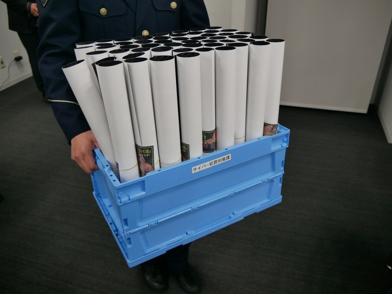 参加者全員にポスターが配られた。このうち5枚に武藤氏直筆のサインが書かれているというが、武藤氏は「俺は20枚ぐらいサインした」と暴露する一幕も