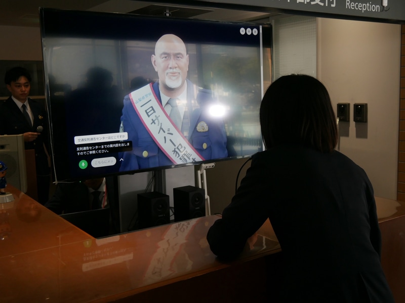 来館者の質問に答える「AI武藤敬司サイバー犯罪対策課長」