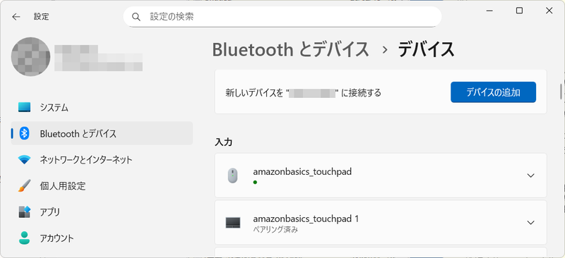 USB接続時は「amazonbasics_trackpad」、Bluetooth接続では「amazonbasics_trackpad 1」「amazonbasics_trackpad 2」と表示される