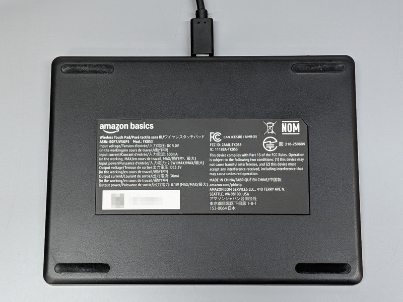 底面。重量は公称261.2gとずっしりしており容易に置き位置がずれない