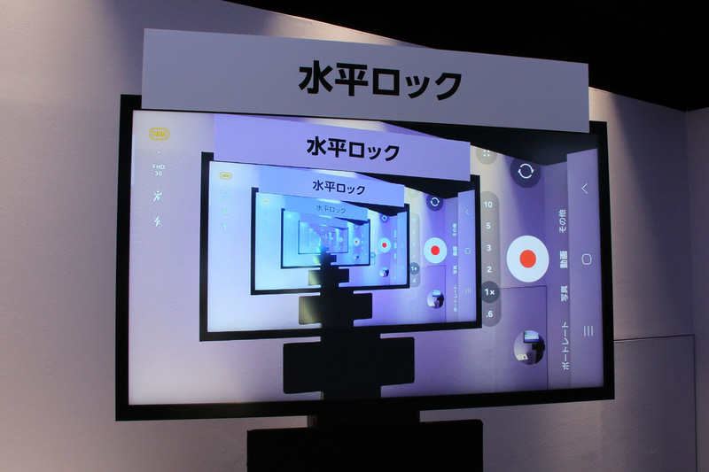 水平ロック機能オフ状態で、本体画面をミラーリングしたモニターをさらに撮影している