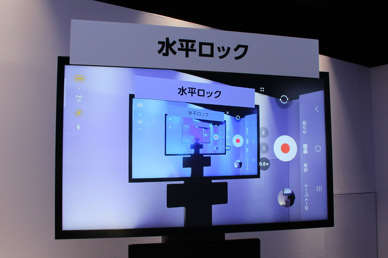 水平ロック機能オン状態のデフォルト。倍率が0.6倍になっている。