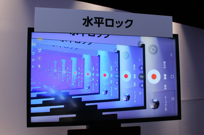 水平ロック機能オン状態での倍率1倍。オフ状態に比べ、映る範囲が狭くなっている