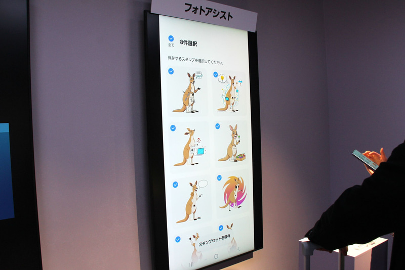 カンガルーの画像から、さらに8枚のスタンプを生成した