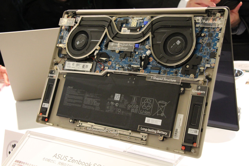 冷却システムなど、随所に軽量化策が施されている