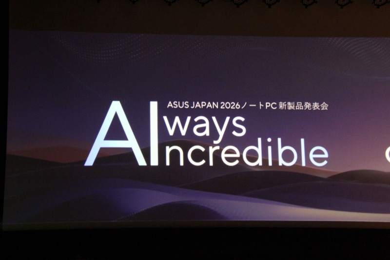 左から順に、中村俊介氏、デイビッド・チュウ氏、井田晶也氏