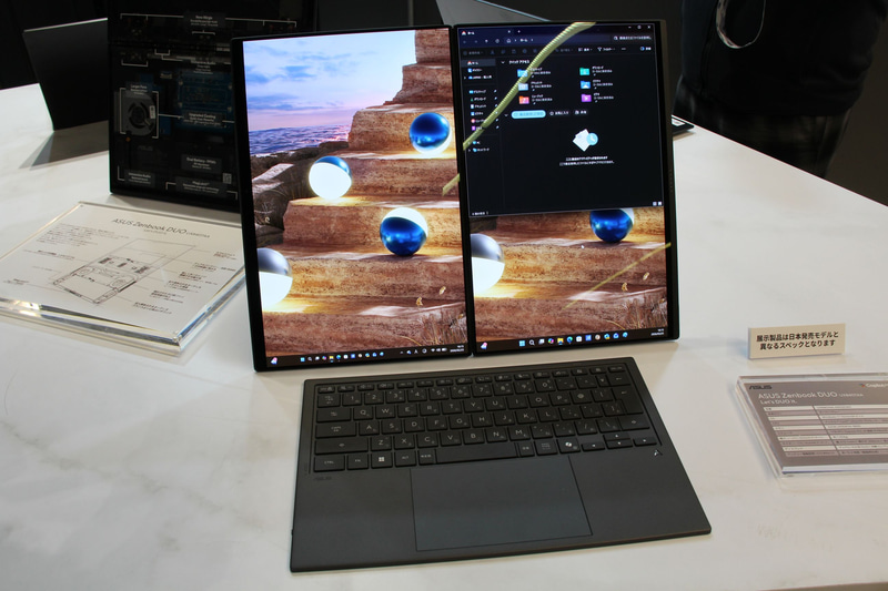 デスクトップモード