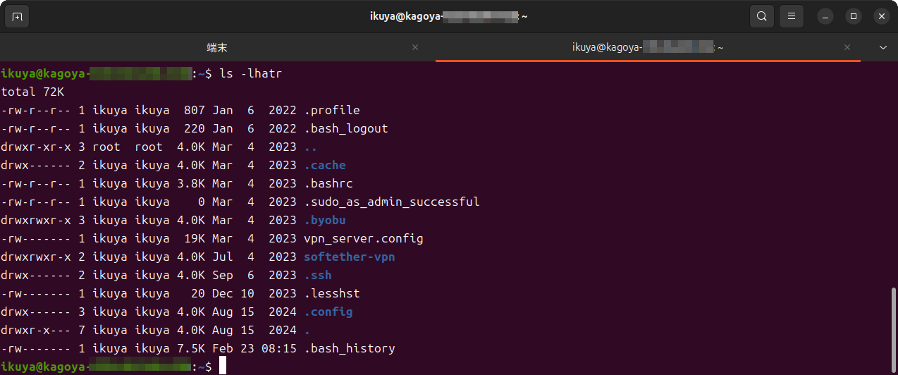 筆者が運用しているNextcloudサーバー。2023年3月4日にセットアップしてから、手動によるセキュリティアップデート等は行なっていない