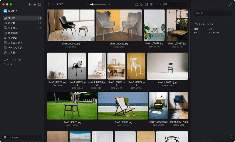 素材を登録した状態です。ウインドウは大きく3つのエリアに分かれています。左側はフォルダなどが並ぶサイドバー、中央がメインエリアで、右側が詳細パネルです