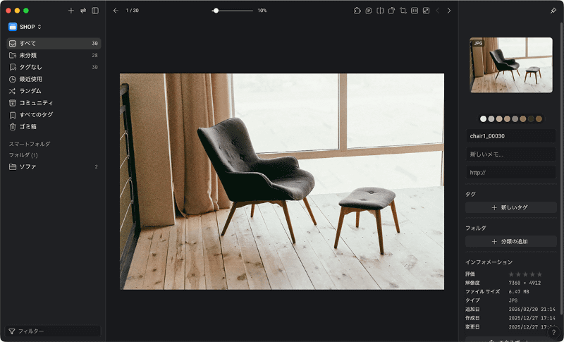 素材をダブルクリックすると、アプリ内で拡大表示されます。ウインドウ上部のスライダで拡大表示も可能です