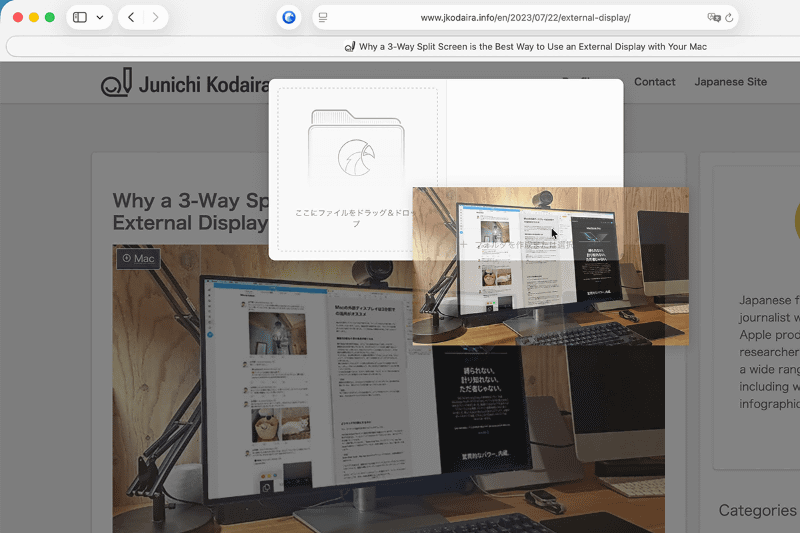 Safariのブラウザー拡張機能をインストールしたところです。上部にEagleのアイコンが表示され、Webページ内の画像をドラッグ&ドロップでライブラリに追加できます