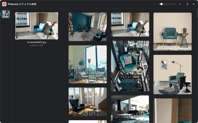 プラグイン専用のウインドウが開きます。Pinterestビジュアル検索では、選択したライブラリ内の画像に似たものをPinterestから探し出せます