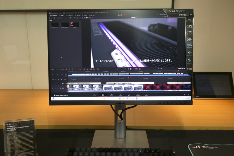 ProArt Display PA248QV Gen2