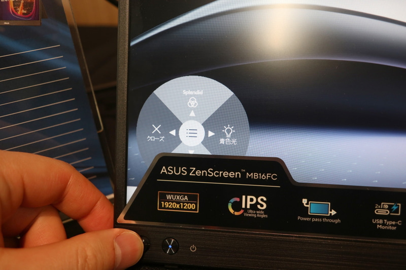 OSDは円形で、スティックを使って直感的に操作できる