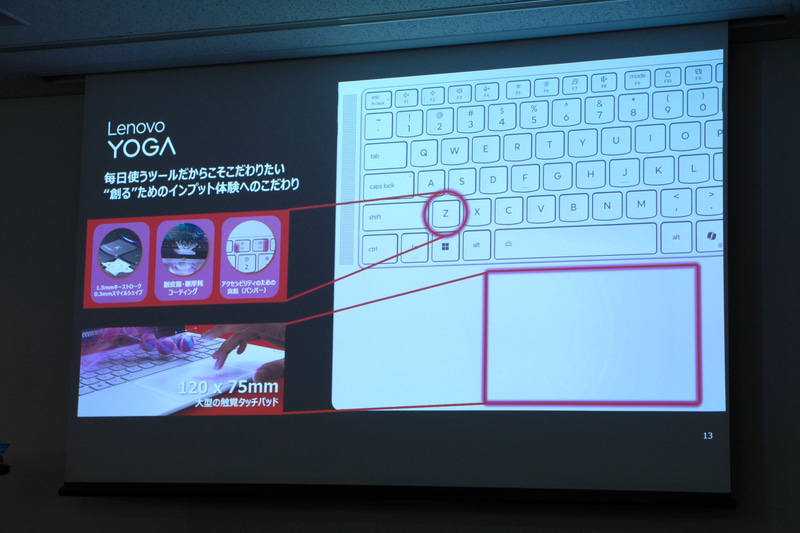 一方で使い勝手は犠牲にしない設計に