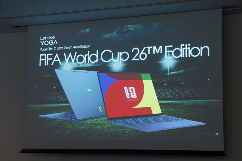 Yoga Slim 7i Ultra Gen 11 Aura Edition FIFA World Cup 26 Editionも用意