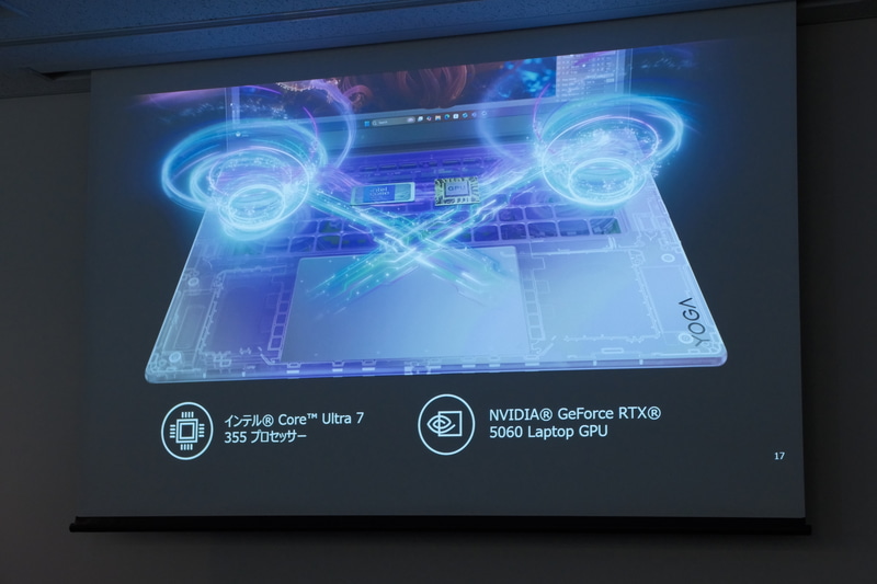 Core Ultraシリーズ3と最大GeForce RTX 5060 Laptop GPUを搭載