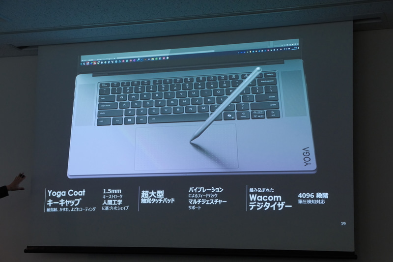 タッチパッド部にはワコム製デジタイザを内蔵