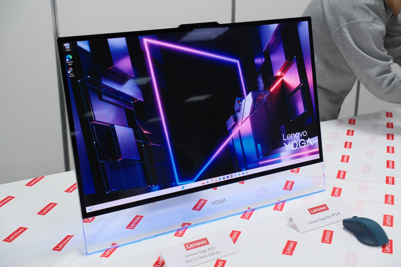 Yoga AIO i Gen 11 Aura Edition