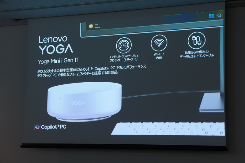 円柱状のコンパクトなデザインが特徴