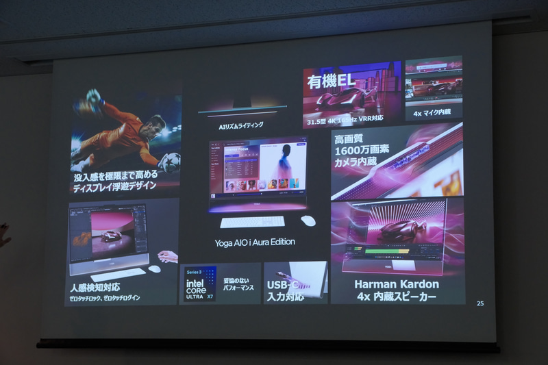 ディスプレイ浮遊デザインを採用。有機ELパネルや高画質カメラ、クアッドスピーカーなども特徴とする