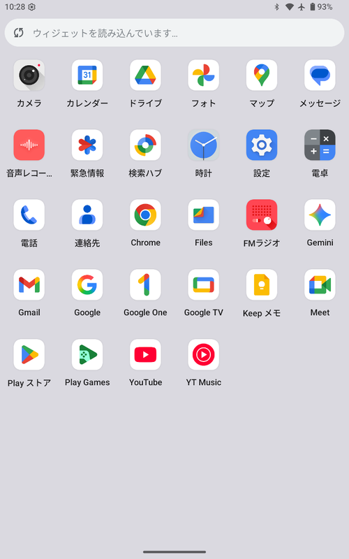 プリインストールアプリ一覧。ほぼGoogle標準のアプリのみで、電子書籍アプリは用意されていない