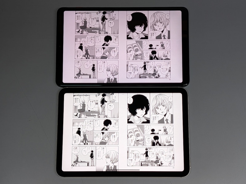 見開き状態でのiPad mini(下)との比較。こちらも表示サイズは本製品の方がわずかに小さくなる