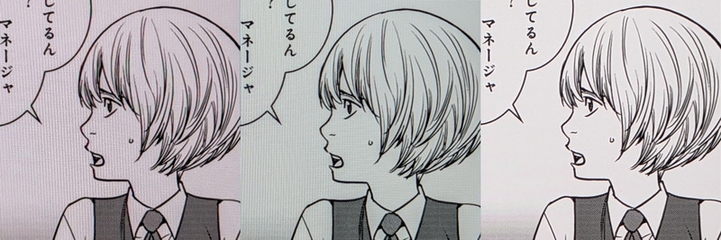 見開き状態でのコミックのディティールの比較。左が本製品(270ppi)、中央が従来モデル(270ppi)、右がiPad mini(326ppi)。線のシャープさはiPad miniが優秀だが、全体としてはどれも十分なクオリティだ