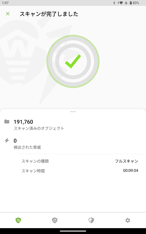 本稿執筆時点で世間を騒がせているマルウェア「Keenadu」を「Anti-virus Dr.Web Light」でチェック。ひとまず問題はなさそうだ