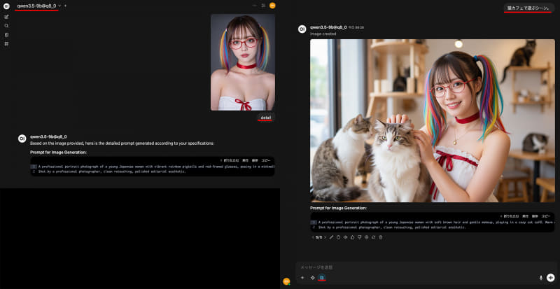 チャットアプリであるOpenWebUIはComfyUIとの連携ができるので、上記の一連の作業をチャット内で完結できる(9B/Q8_0使用)。ただしLLMとComfyUIが同時に動くためVRAM 16GBでは無理。連携をComfyUIではなく、対応しているOpenAIかGeminiにすればLLMと同時に画像生成もできるはずだが、未確認だ