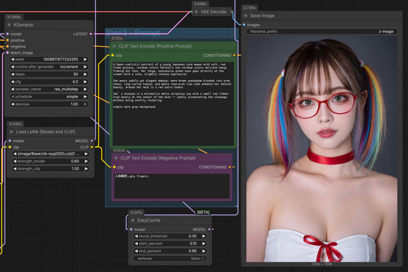 Z-Image-Baseで作った架空アイドル。一貫性の確認をし易くするため髪型/色、メガネ、衣装などを特徴的にしている