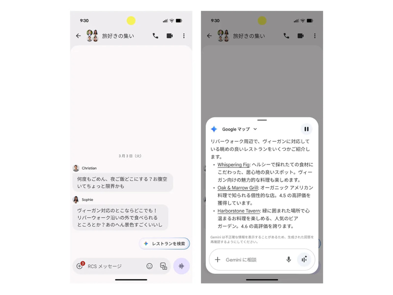 マジックサジェスト