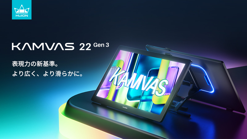 Kamvas 22(Gen 3)