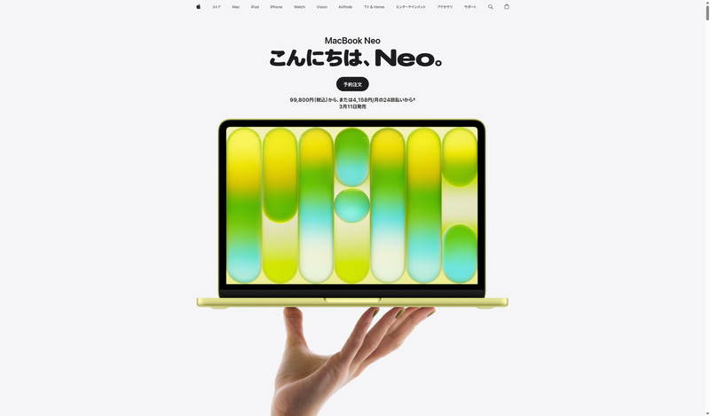 「MacBook Neo」