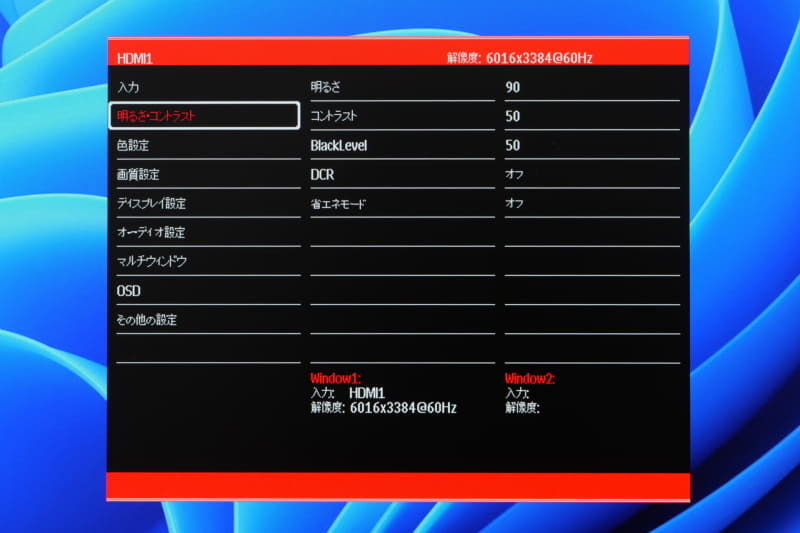 OSDメニューには必要十分な設定項目が用意されているため、特に不満はない