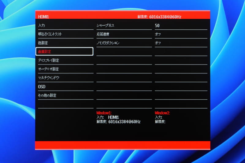 OSDメニューには必要十分な設定項目が用意されているため、特に不満はない