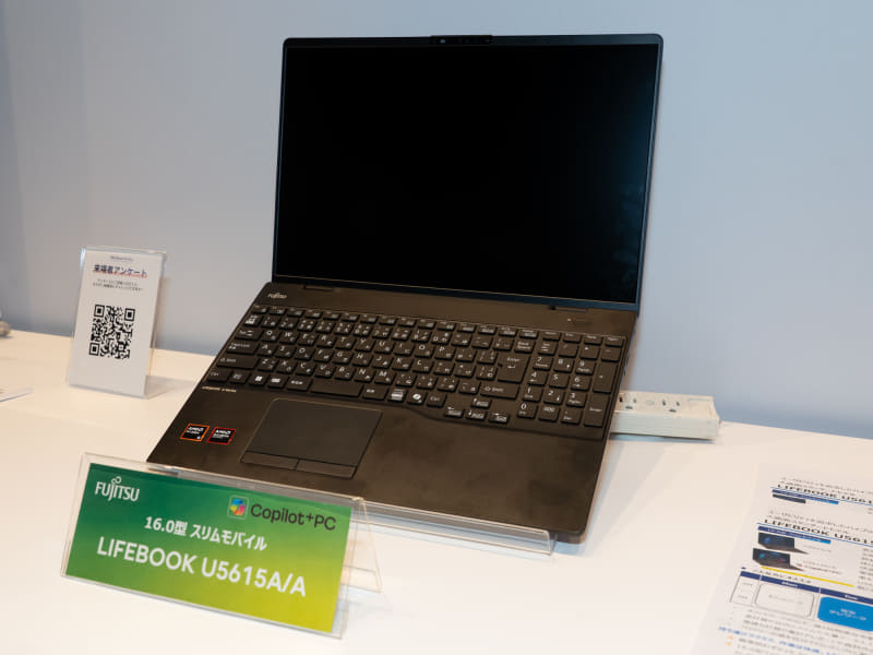 LIFEBOOK U5615A/A