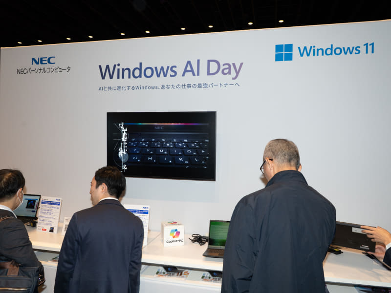 NECパーソナルコンピュータのブース